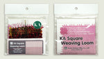 KA Bamboo - Square Weaving Loom
